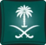 شعار السجل التجاري السعودي