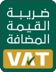 شعار ضريبة القيمة المضافة ZATCA